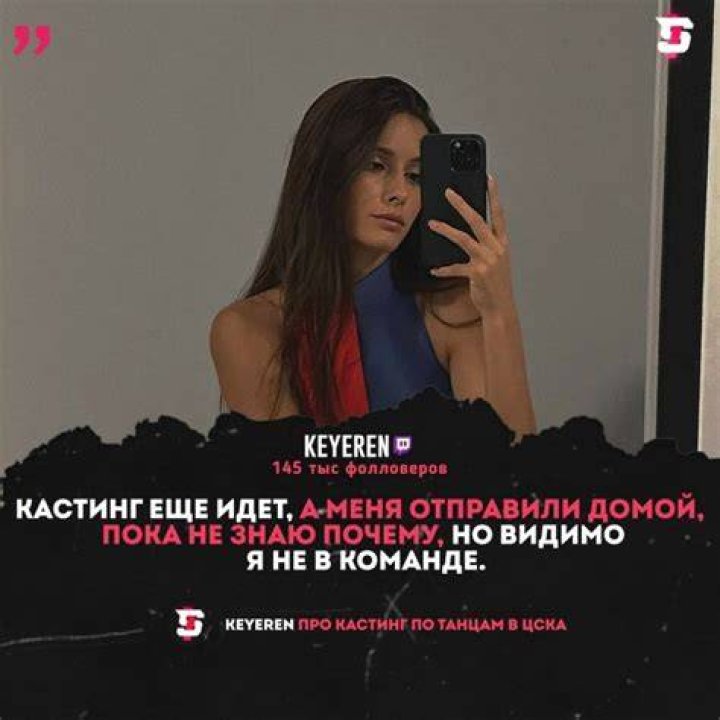 Keyeren (52 лучших фото)