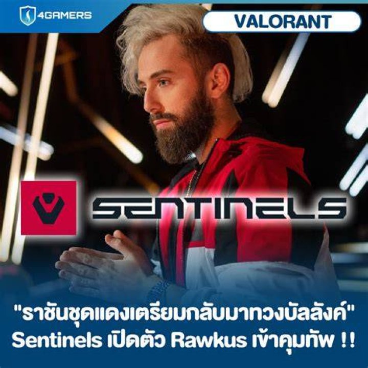 VALOARNT ทีม Sentinels จะผ่านช่วงเวลาวิกฤตไปได้หรือเปล่า ? 4Gamers